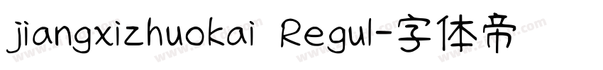 jiangxizhuokai Regul字体转换
